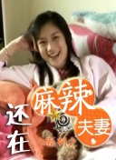 狠狠色丁香婷婷久久综合蜜芽