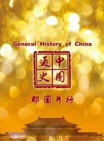 国产一区曰韩二区欧美三区