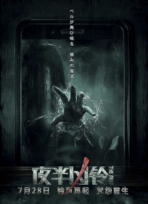 狠狠色丁香婷婷久久综合蜜芽
