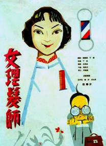狠狠色丁香婷婷久久综合蜜芽